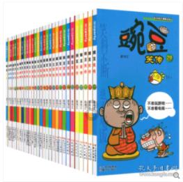 逃离违建房屋4