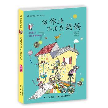 北京地铁时刻表2023游戏画面