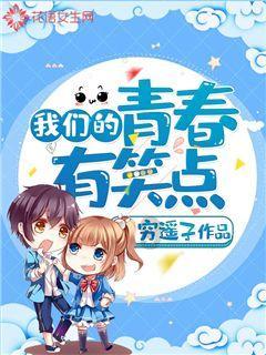 热血无赖
